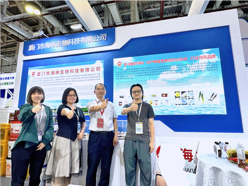 廈門市海林生物科技有限公司參加2024年度中國(guó)飼料展